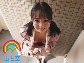 痴女っ子J系の露出記録係に任命されました。泉りおん サンプル動画サムネイル